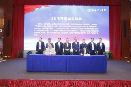 深化校地合作，共促區域發展——武漢理工大學服務青島經濟社會發展大會成功舉行
