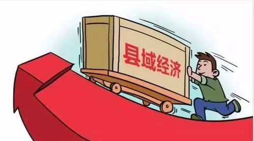 陜西表彰2017年度縣域經濟社會發展先進縣，咸陽多縣榜上有名，助推社會經濟咨詢新發展